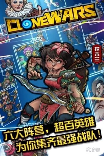 克隆战争 1.4.5截图2 克隆战争 1.4.5截图2