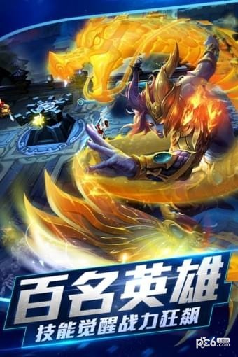 乱斗西游2小米版 1.0.143截图2 乱斗西游2小米版 1.0.143截图2