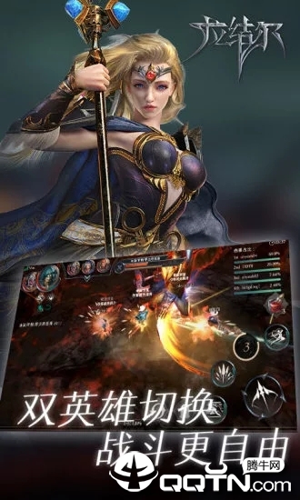 拉结尔手游 v1.6.0 安卓版截图1 拉结尔手游 v1.6.0 安卓版截图1