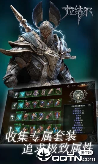 拉结尔手游 v1.6.0 安卓版截图3 拉结尔手游 v1.6.0 安卓版截图3