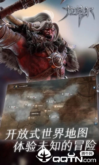 拉结尔手游 v1.6.0 安卓版截图5 拉结尔手游 v1.6.0 安卓版截图5