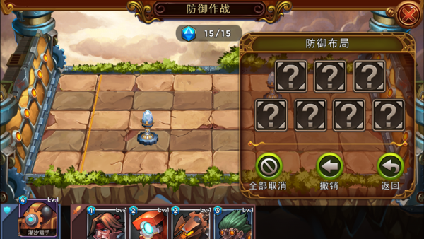 蒸汽帝国截图3