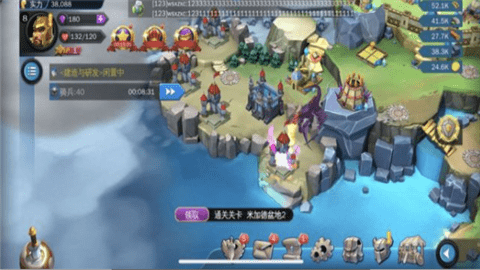 君的王朝 1.5.1截图3 君的王朝 1.5.1截图3