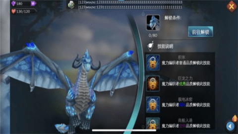 君的王朝 1.5.1截图4 君的王朝 1.5.1截图4
