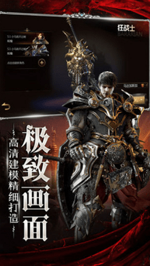 暗魔传说 33.0截图2