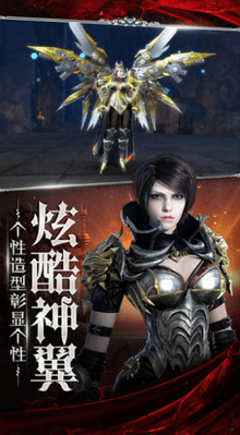 暗魔传说 33.0截图3