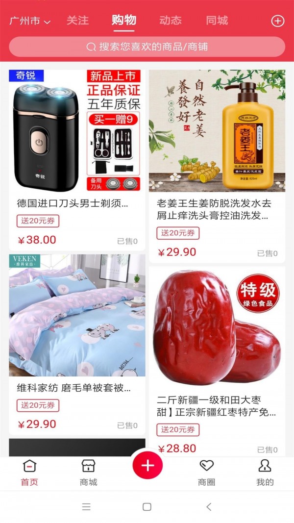 无界优享截图1 无界优享截图1