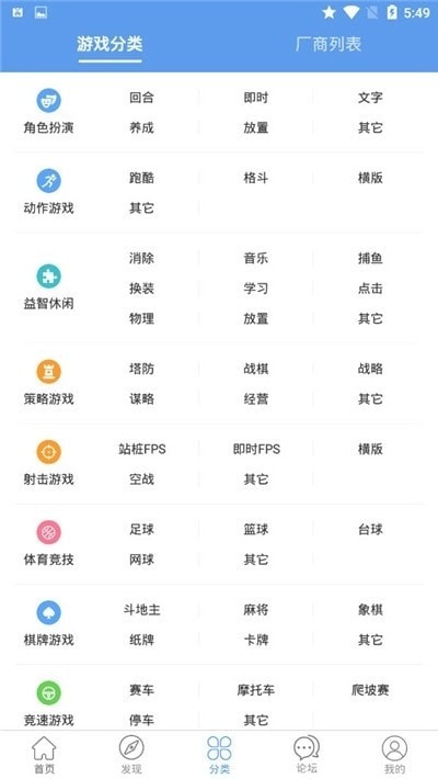 酷鱼游戏宝盒脱壳VIP版截图2