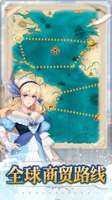 无尽之海 1.0.4截图4