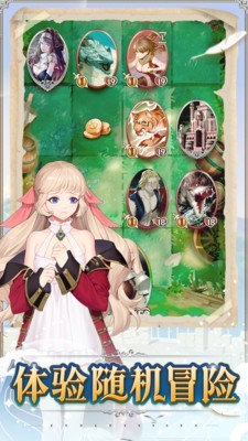 无尽之海 1.0.4截图5