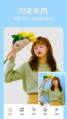 图片编辑P图制作截图2