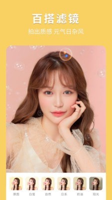 图片编辑P图制作截图3