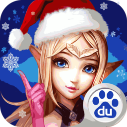 黎明之光手游百度版下载 v0.31.16.3917 官方版