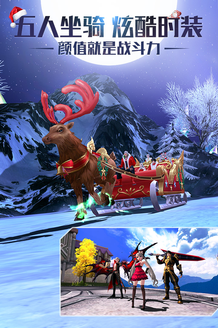 黎明之光手游百度版下载 v0.31.16.3917 官方版截图3