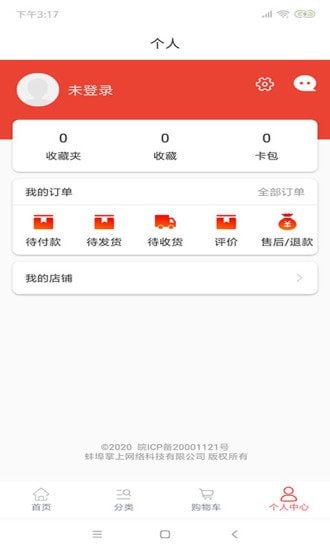 滂潮地截图4 滂潮地截图4