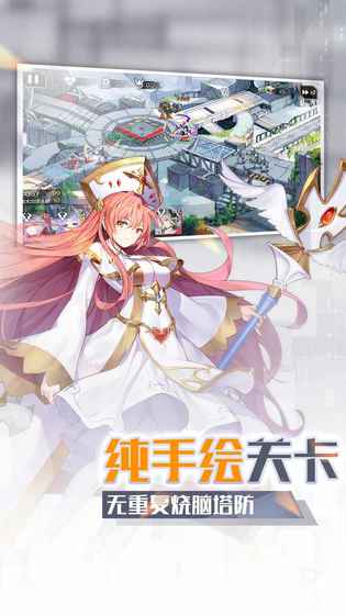 一零计划腾讯版 v1.0.4 安卓版截图3