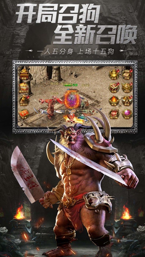 逆血战神截图2