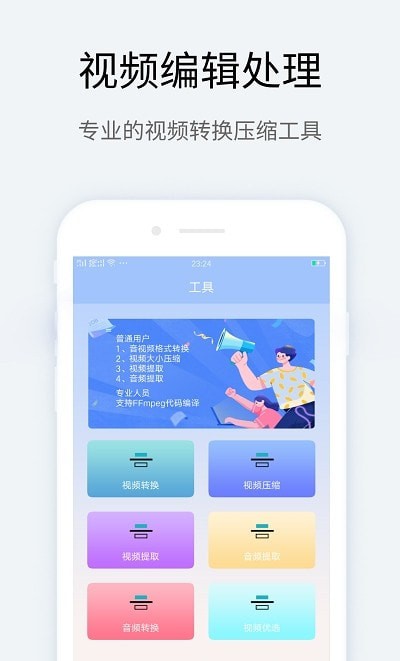 MT管理器转换截图4