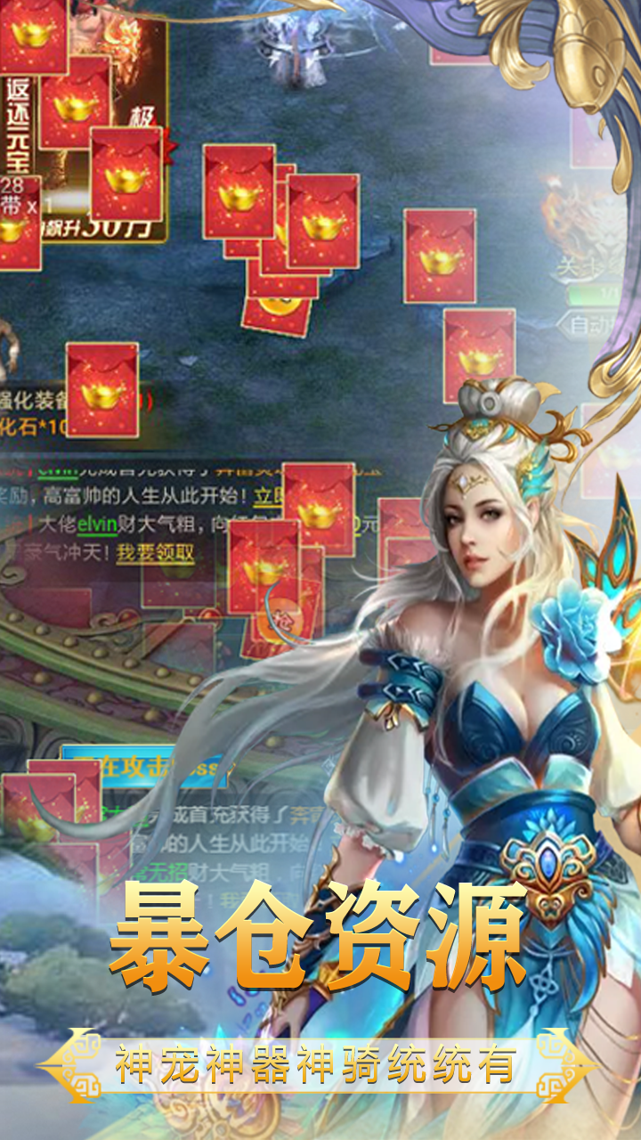 九州王朝 1.11截图2