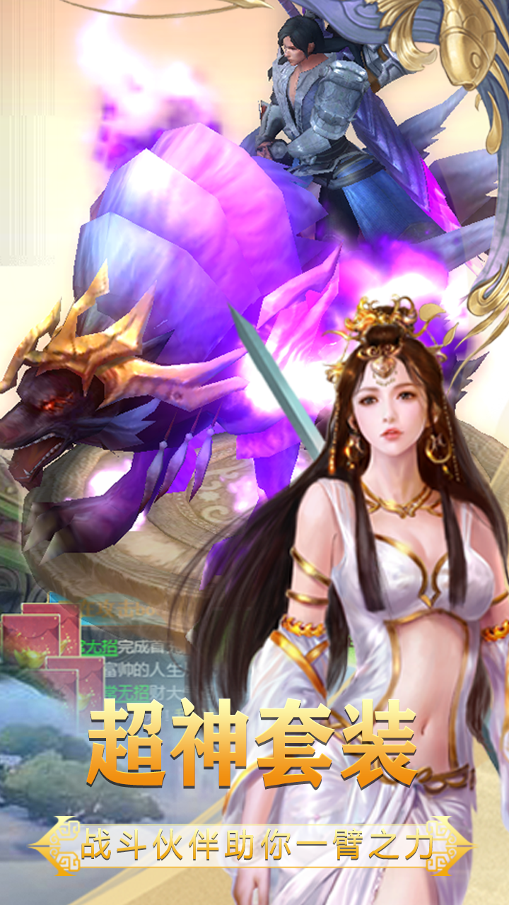 九州王朝 1.11截图4