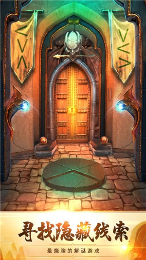 100道神秘的门5 1.0.5截图2 100道神秘的门5 1.0.5截图2