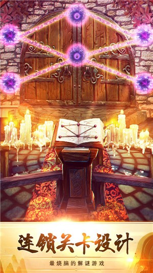 100道神秘的门5 1.0.5截图3 100道神秘的门5 1.0.5截图3