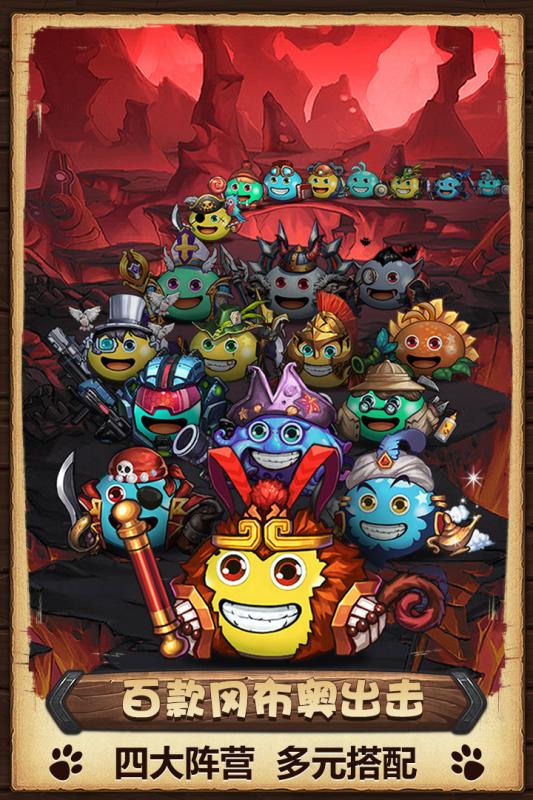 不思议迷宫定向越野攻略 最新版截图2