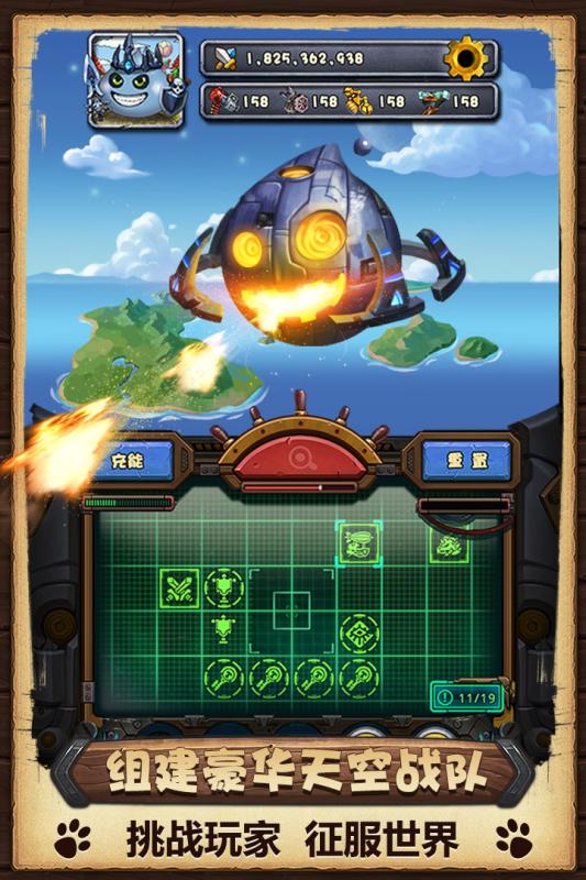 不思议迷宫定向越野攻略 最新版截图3