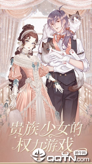 螺旋圆舞曲 v4.33 安卓版截图5