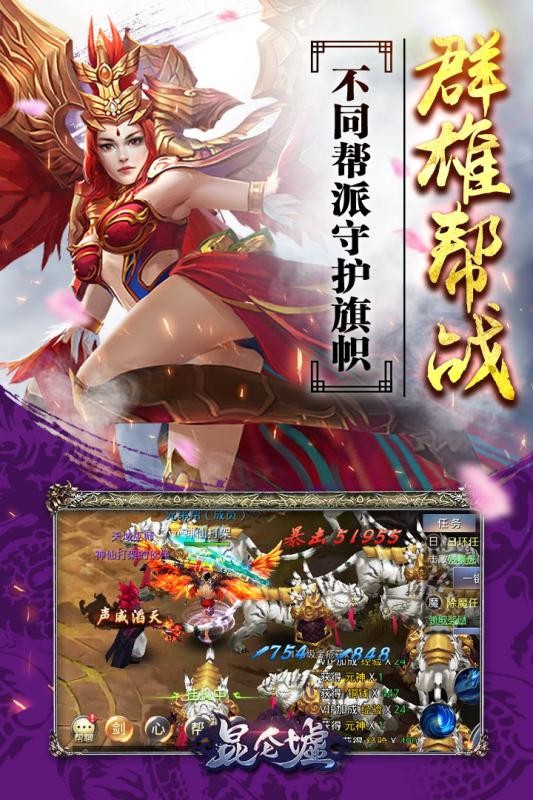 玄天志 1.5.0截图2