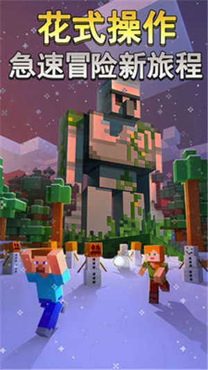 像素滑板大冒险 4.0截图1