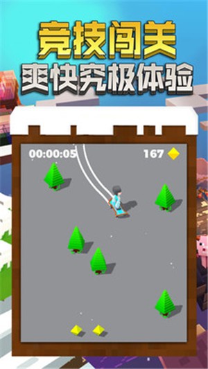 像素滑板大冒险 4.0截图3