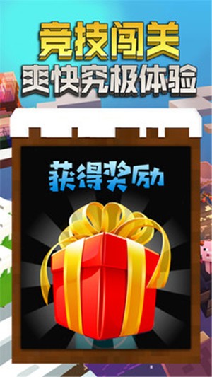 像素滑板大冒险 4.0截图4