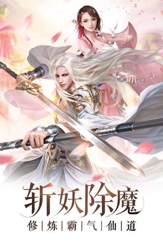龙启缘灭 5.1.0截图1 龙启缘灭 5.1.0截图1