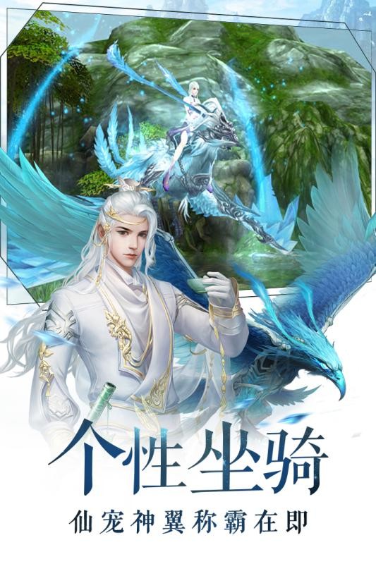 龙启缘灭 5.1.0截图3 龙启缘灭 5.1.0截图3