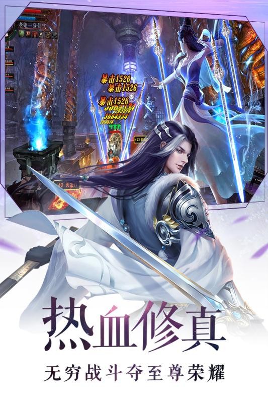 龙启缘灭 5.1.0截图4 龙启缘灭 5.1.0截图4