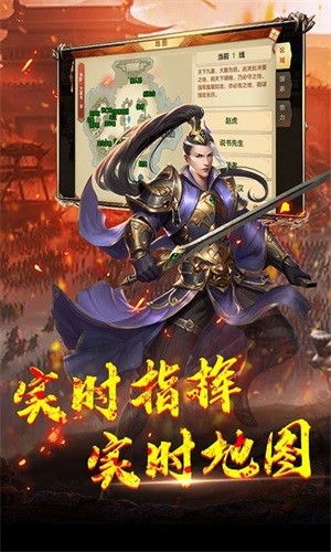 神龙宝藏截图1