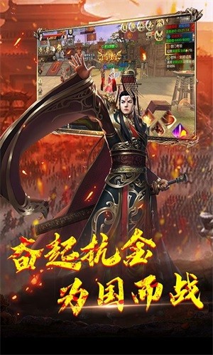 神龙宝藏截图2