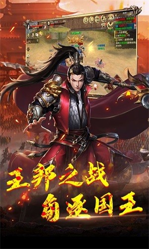 神龙宝藏截图3