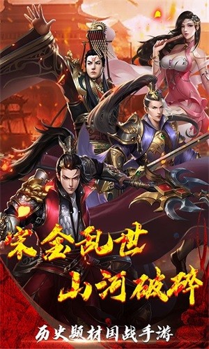 神龙宝藏截图4