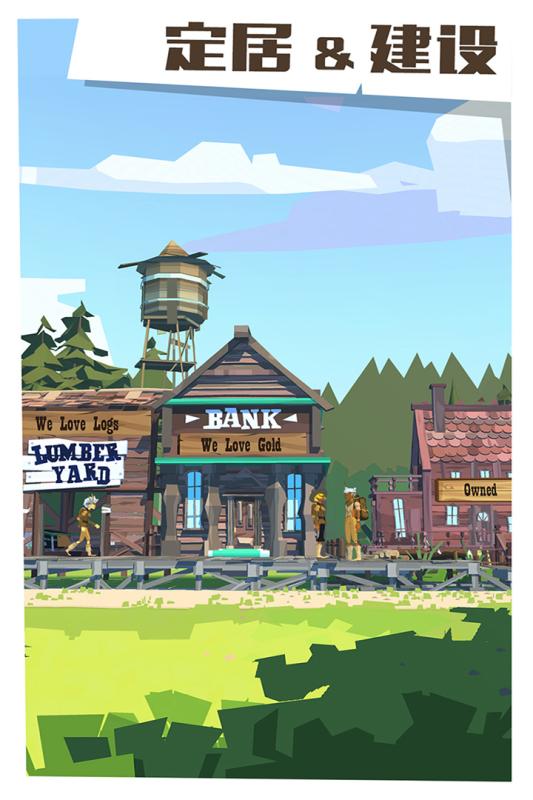 边境之旅手游腾讯版 v2.2.0 安卓版截图1