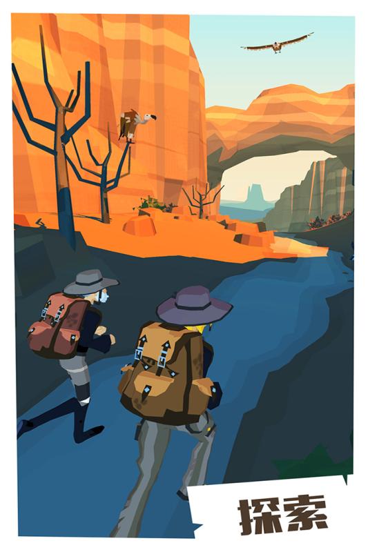 边境之旅手游腾讯版 v2.2.0 安卓版截图4