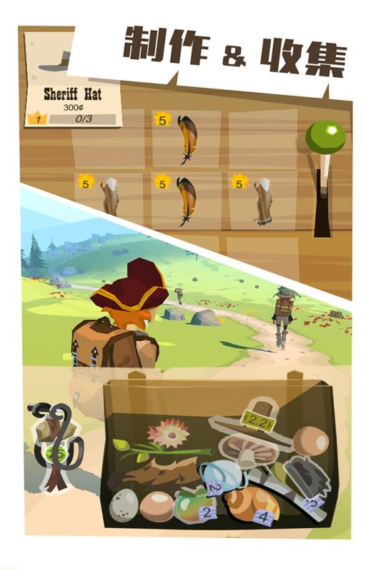 边境之旅手游腾讯版 v2.2.0 安卓版截图5