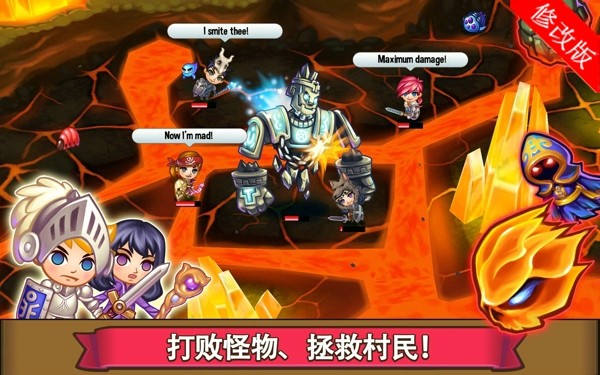 冒险小镇破解版截图3