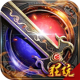 魔龙诀飞升版 1.0.175