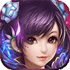 魔剑奇侠传 1.0.0