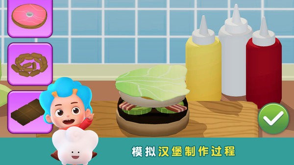 班巴天才小厨师2 1.0.0截图2 班巴天才小厨师2 1.0.0截图2
