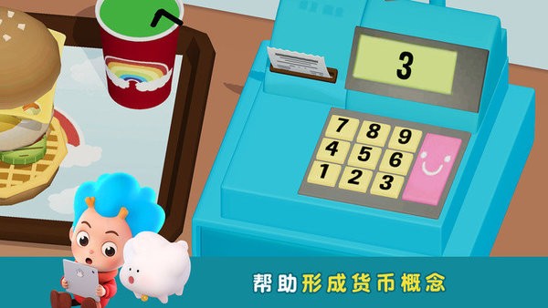 班巴天才小厨师2 1.0.0截图3 班巴天才小厨师2 1.0.0截图3