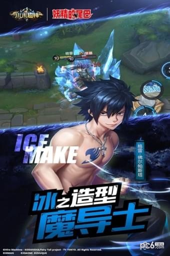 小米超神百度版 1.39.9截图3