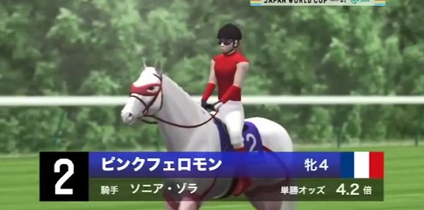 日本赛马世界杯 1.0.0截图4 日本赛马世界杯 1.0.0截图4